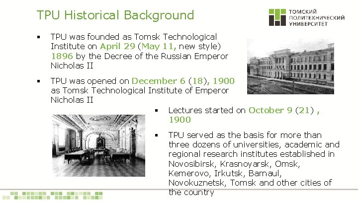 TPU Historical Background § TPU was founded as Tomsk Technological Institute on April 29