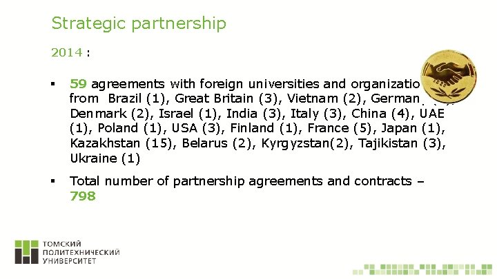 Strategic partnership 2014 : § 59 agreements with foreign universities and organizations from Brazil