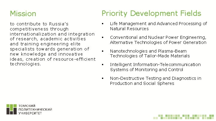 Mission Priority Development Fields to contribute to Russia’s competitiveness through internationalization and integration of