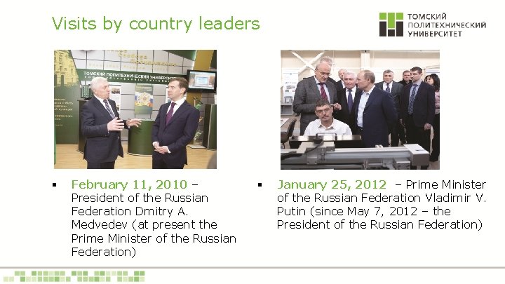Visits by country leaders § February 11, 2010 – President of the Russian Federation
