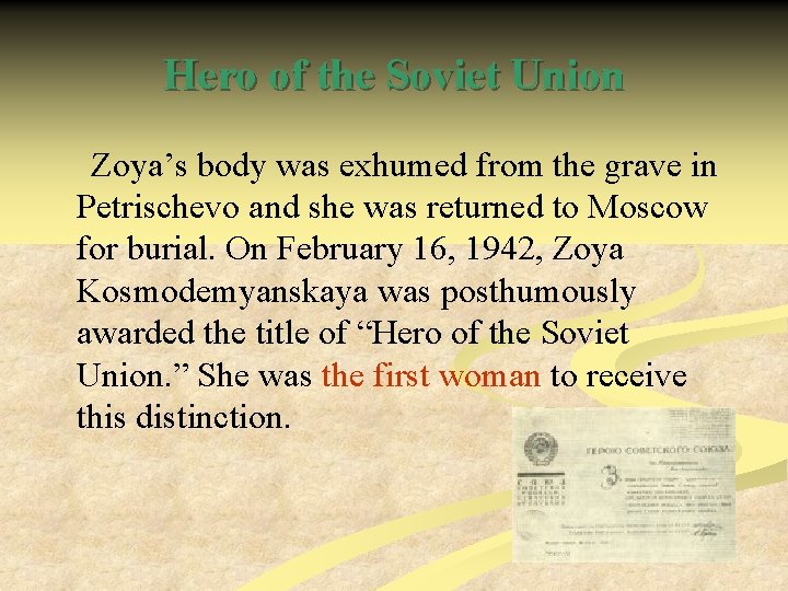 Hero of the Soviet Union Zoya’s body was exhumed from the grave in Petrischevo