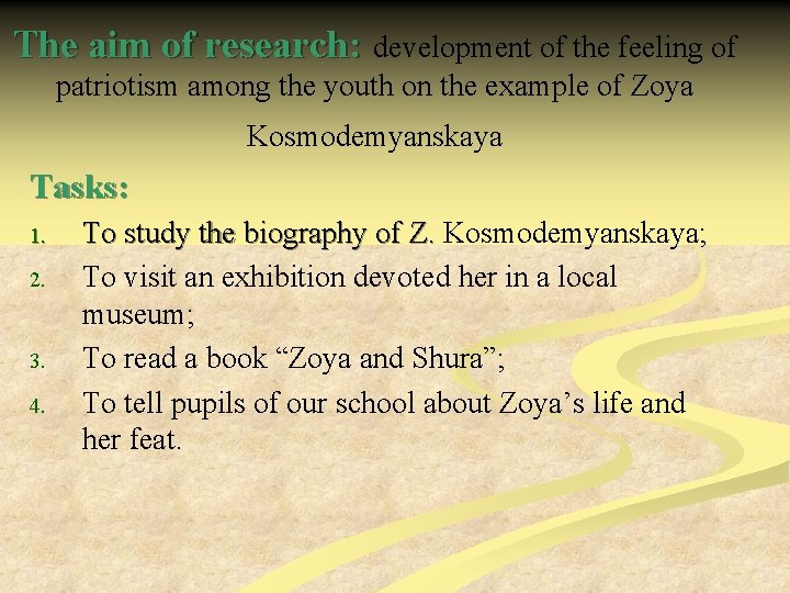 The aim of research: development of the feeling of patriotism among the youth on