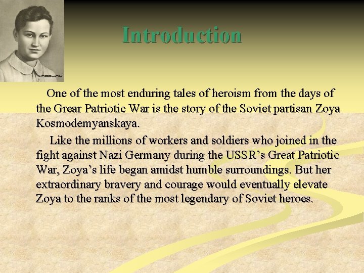 Introduction One of the most enduring tales of heroism from the days of the