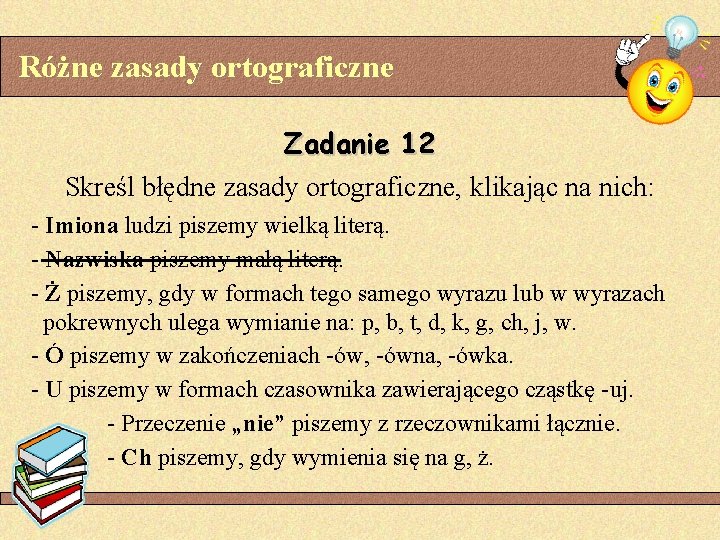 Różne zasady ortograficzne Zadanie 12 Skreśl błędne zasady ortograficzne, klikając na nich: - Imiona
