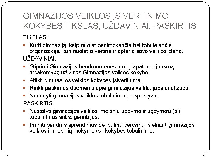 GIMNAZIJOS VEIKLOS ĮSIVERTINIMO KOKYBĖS TIKSLAS, UŽDAVINIAI, PASKIRTIS TIKSLAS: § Kurti gimnaziją, kaip nuolat besimokančią