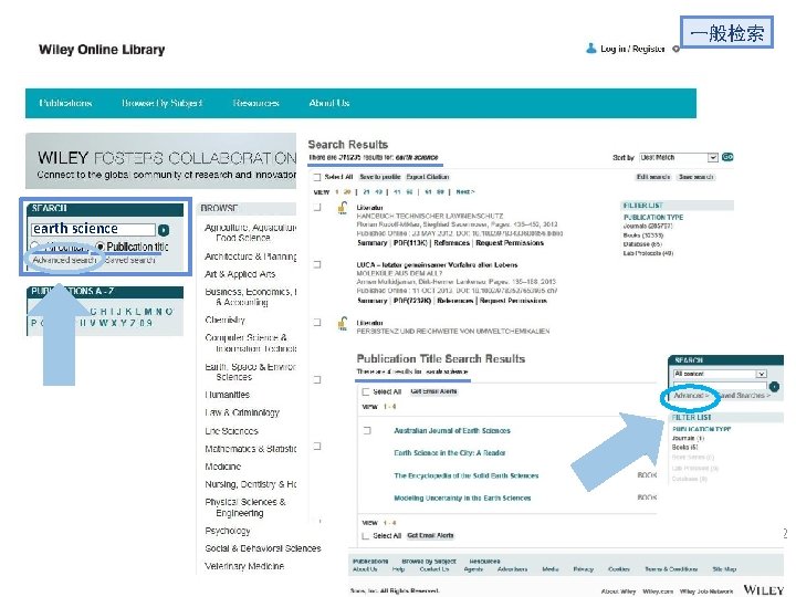 一般检索 earth science 32 