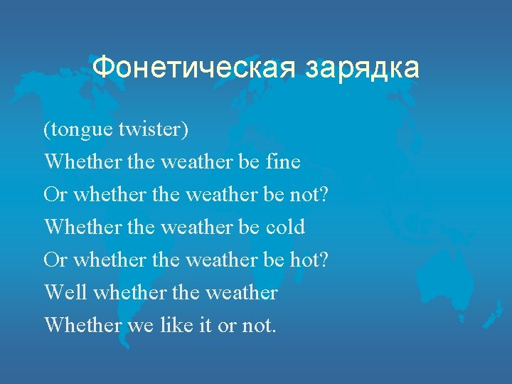 Seasons tongue twister Whether the weather be fine