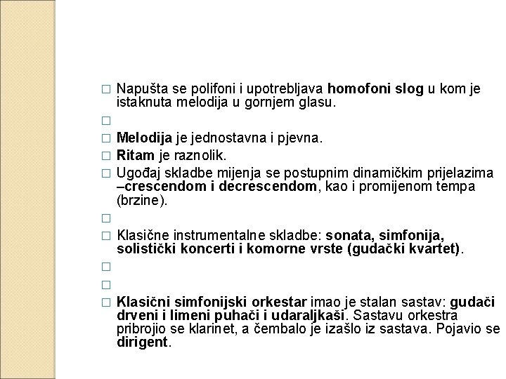 Napušta se polifoni i upotrebljava homofoni slog u kom je istaknuta melodija u gornjem