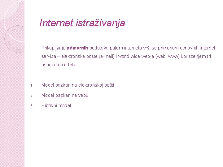 Internet istraživanja Prikupljanje primarnih podataka putem interneta vrši se primenom osnovnih internet servisa –