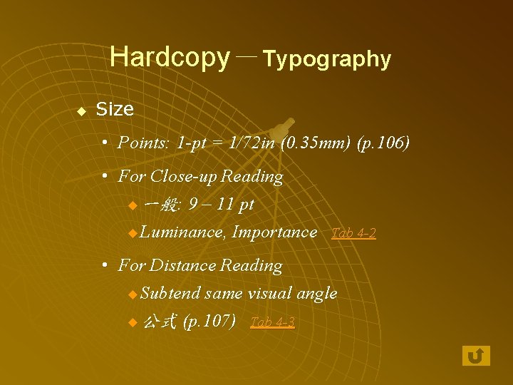 Hardcopy－Typography u Size • Points: 1 -pt = 1/72 in (0. 35 mm) (p.