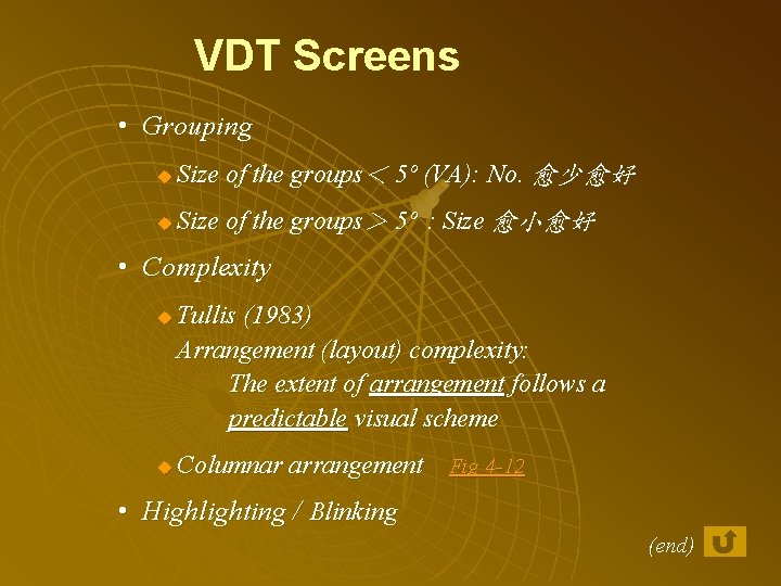 VDT Screens • Grouping u Size of the groups＜ 5º (VA): No. 愈少愈好 u