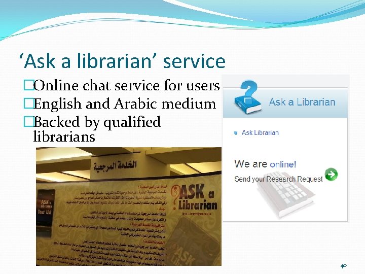 ‘Ask a librarian’ service �Online chat service for users �English and Arabic medium �Backed