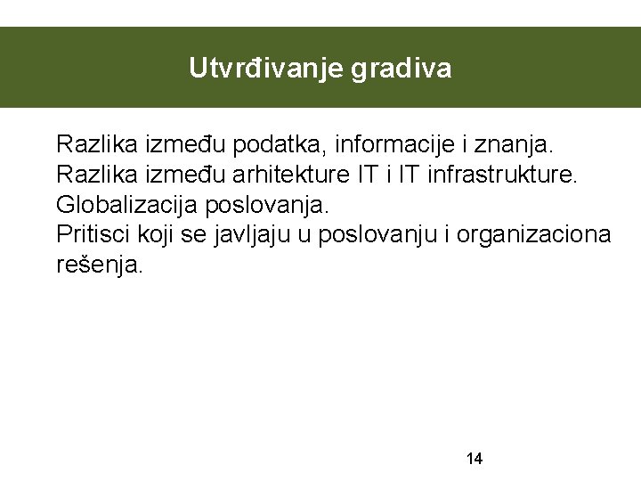 Utvrđivanje gradiva Razlika između podatka, informacije i znanja. Razlika između arhitekture IT infrastrukture. Globalizacija