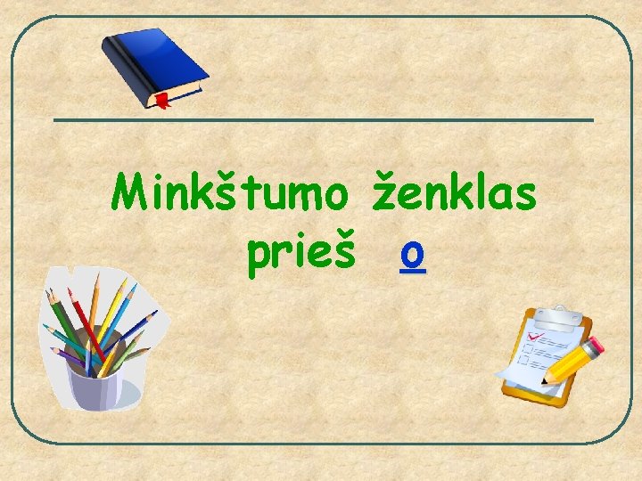 Minkštumo ženklas prieš o 