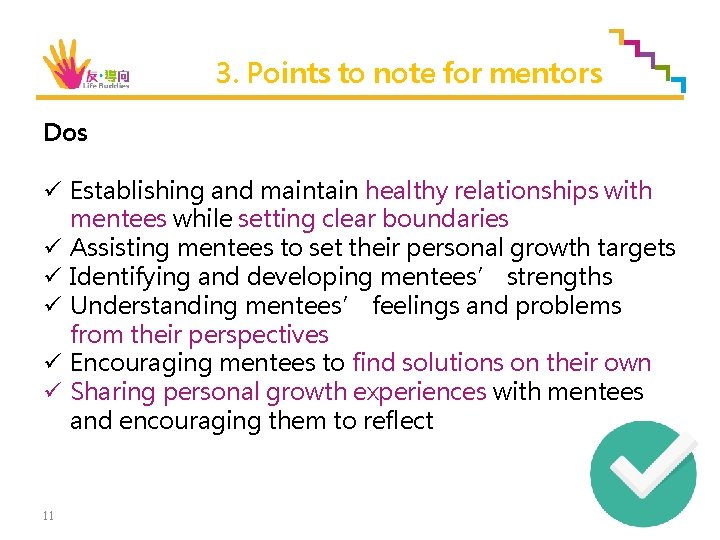 3. Points to note for mentors Dos ü Establishing and maintain healthy relationships with