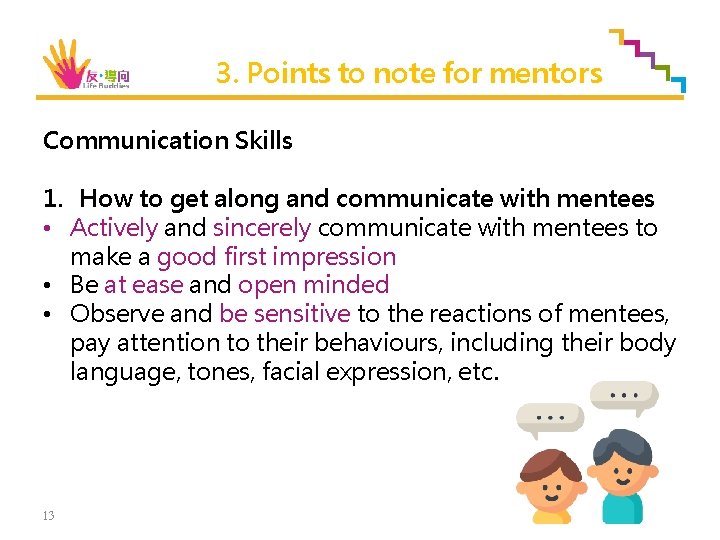 3. Points to note for mentors Communication Skills 1. How to get along and