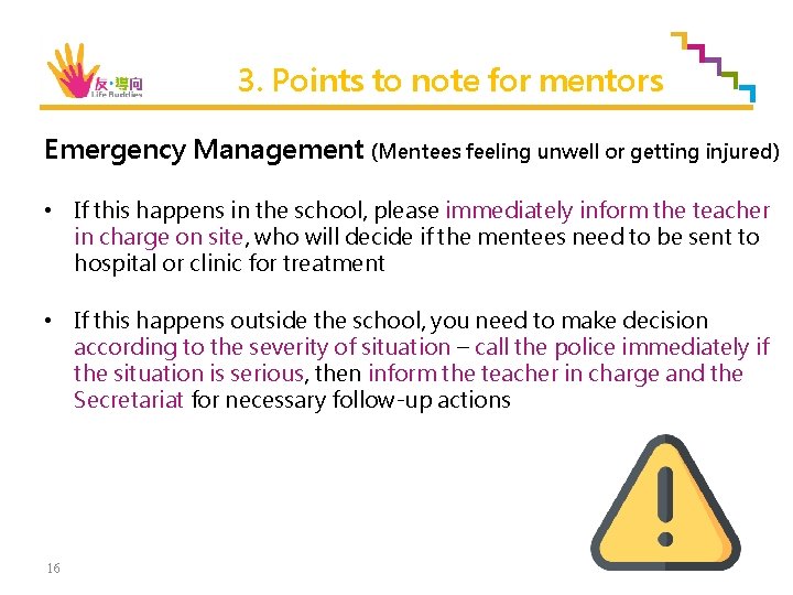 3. Points to note for mentors Emergency Management (Mentees feeling unwell or getting injured)