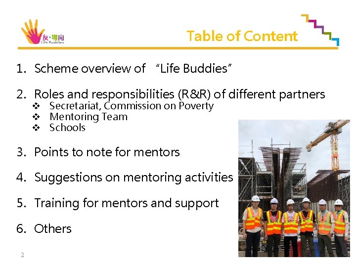 Table of Content 1. Scheme overview of “Life Buddies” 2. Roles and responsibilities (R&R)