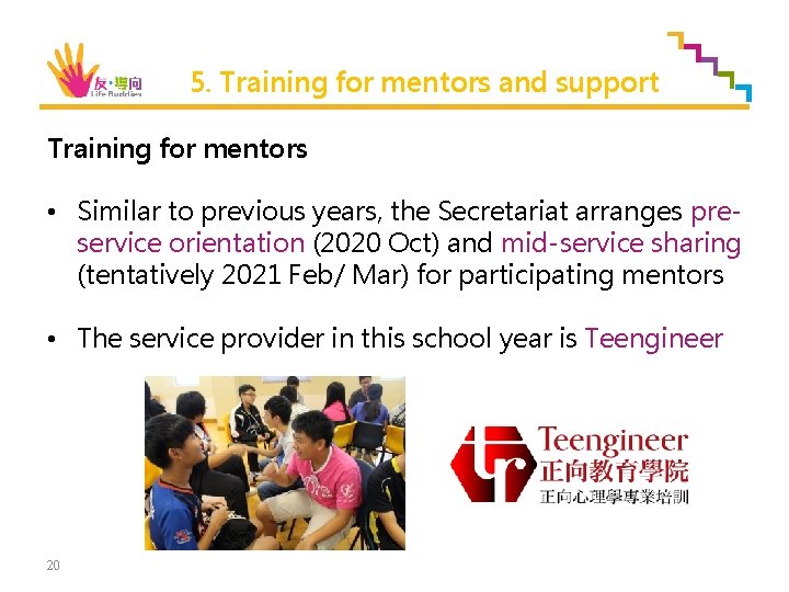 5. Training for mentors and support Training for mentors • Similar to previous years,