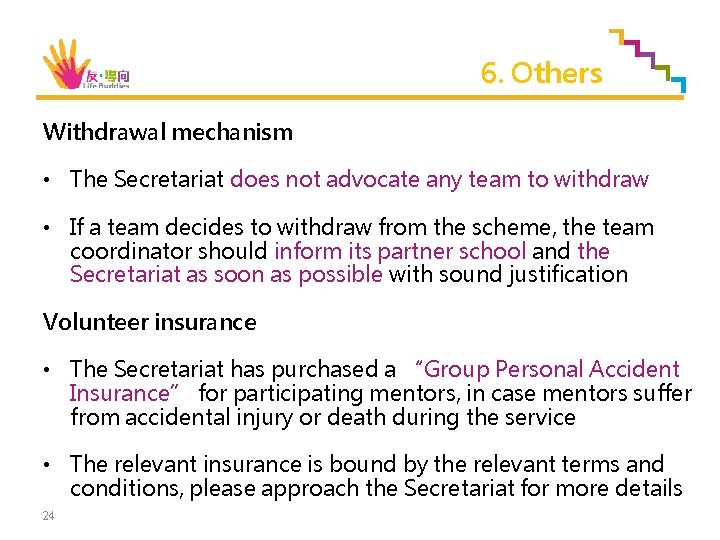 6. Others Withdrawal mechanism • The Secretariat does not advocate any team to withdraw