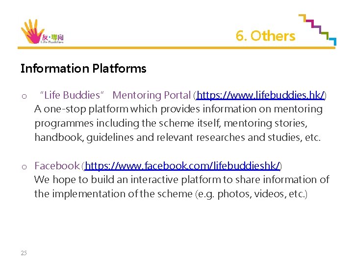 6. Others Information Platforms o “Life Buddies” Mentoring Portal (https: //www. lifebuddies. hk/) A