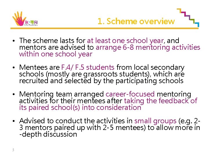 1. Scheme overview • The scheme lasts for at least one school year, and