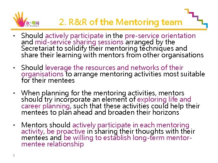 2. R&R of the Mentoring team • Should actively participate in the pre-service orientation