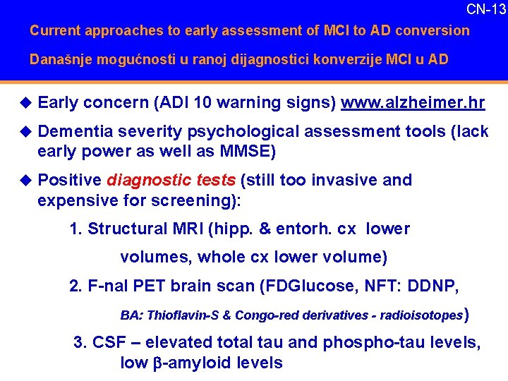 CN-13 Current approaches to early assessment of MCI to AD conversion Današnje mogućnosti u