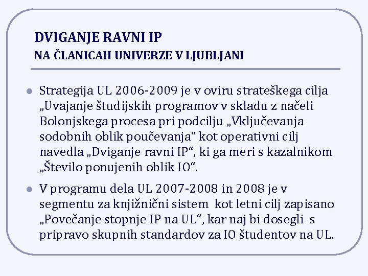 DVIGANJE RAVNI IP NA ČLANICAH UNIVERZE V LJUBLJANI l Strategija UL 2006 -2009 je