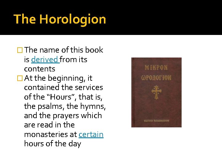 The Horologion � The name of this book is derived from its contents � The Horologion � The name of this book is derived from its contents �