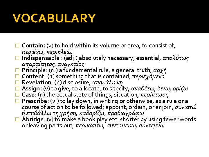 VOCABULARY � � � � � Contain: (v) to hold within its volume or