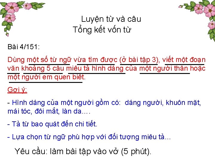 Luyện từ và câu Tổng kết vốn từ Bài 4/151: Dùng một số từ