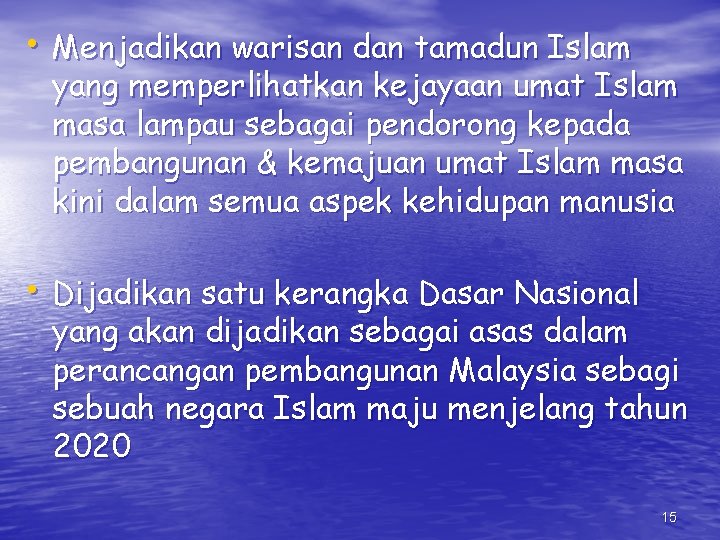  • Menjadikan warisan dan tamadun Islam yang memperlihatkan kejayaan umat Islam masa lampau