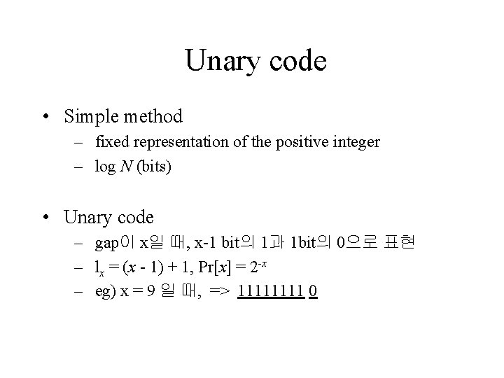 Unary code • Simple method – fixed representation of the positive integer – log