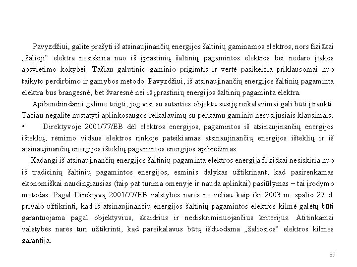 Pavyzdžiui, galite prašyti iš atsinaujinančių energijos šaltinių gaminamos elektros, nors fiziškai „žalioji“ elektra nesiskiria