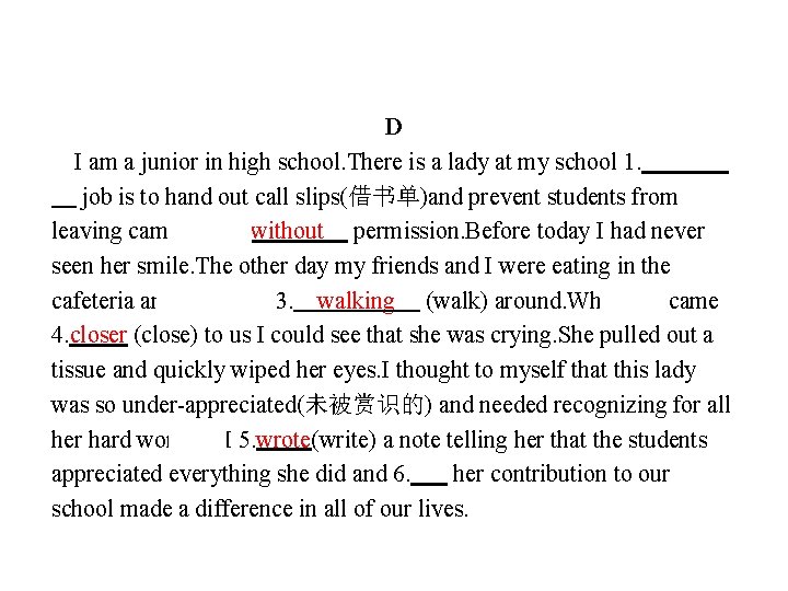 D I am a junior in high school. There is a lady at my