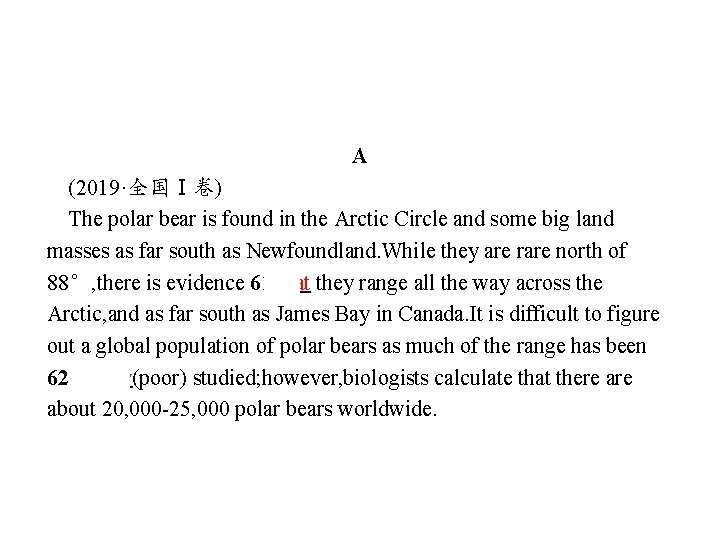 A (2019·全国Ⅰ卷) The polar bear is found in the Arctic Circle and some big