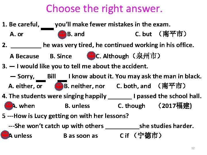 Choose the right answer. 1. Be careful, you’ll make fewer mistakes in the exam.