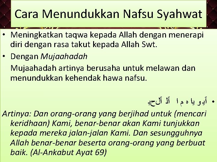 Cara Menundukkan Nafsu Syahwat • Meningkatkan taqwa kepada Allah dengan menerapi diri dengan rasa