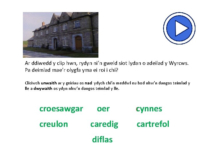  Ar ddiwedd y clip hwn, rydyn ni’n gweld siot lydan o adeilad y