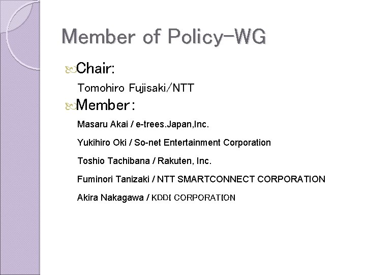 Member of Policy-WG Chair: Tomohiro Fujisaki/NTT Member： Masaru Akai / e-trees. Japan, Inc. Yukihiro