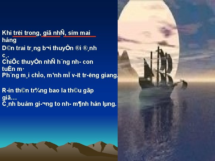 Khi trêi trong, giã nhÑ, sím mai hång D©n trai tr¸ng b¬i thuyÒn ®i