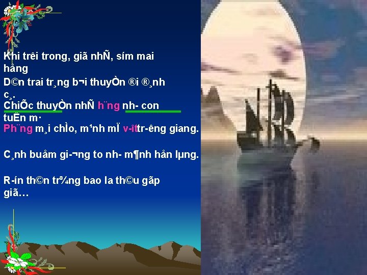 Khi trêi trong, giã nhÑ, sím mai hång D©n trai tr¸ng b¬i thuyÒn ®i