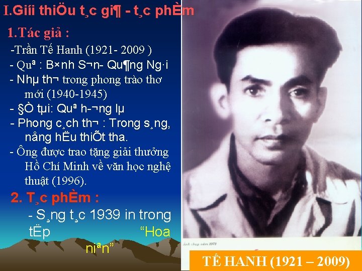 I. Giíi thiÖu t¸c gi¶ t¸c phÈm 1. Tác giả : -Trần Tế Hanh