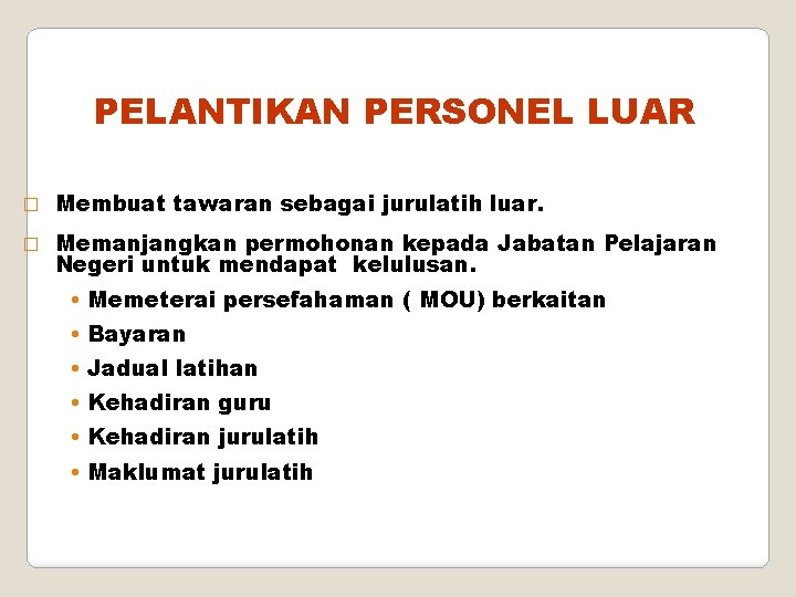 PELANTIKAN PERSONEL LUAR � Membuat tawaran sebagai jurulatih luar. � Memanjangkan permohonan kepada Jabatan