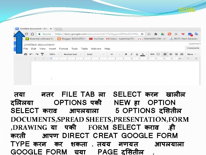 HOME तय नतर FILE TAB ल SELECT करन ख ल ल द ललय OPTIONS