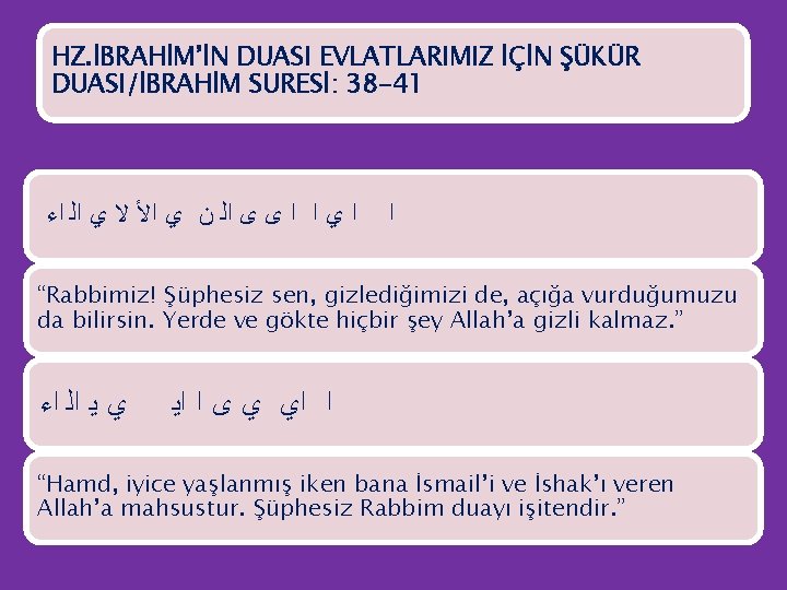 HZ. İBRAHİM’İN DUASI EVLATLARIMIZ İÇİN ŞÜKÜR DUASI/İBRAHİM SURESİ: 38 -41 ﺍﺀ ﺍ ﻱ ﺍ