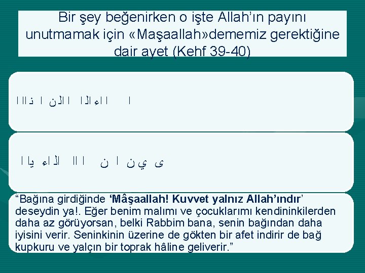 Bir şey beğenirken o işte Allah’ın payını unutmamak için «Maşaallah» dememiz gerektiğine dair ayet