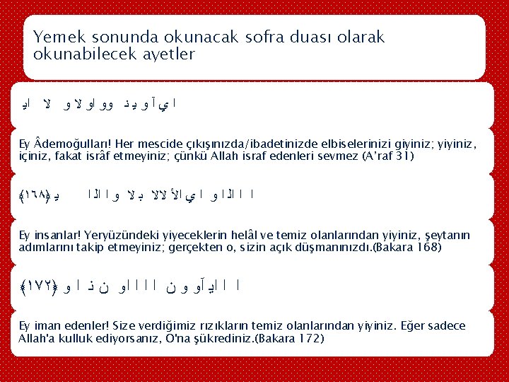 Yemek sonunda okunacak sofra duası olarak okunabilecek ayetler ﺍﻳ ﻻ ﺍ ﻱ آ ﻭ
