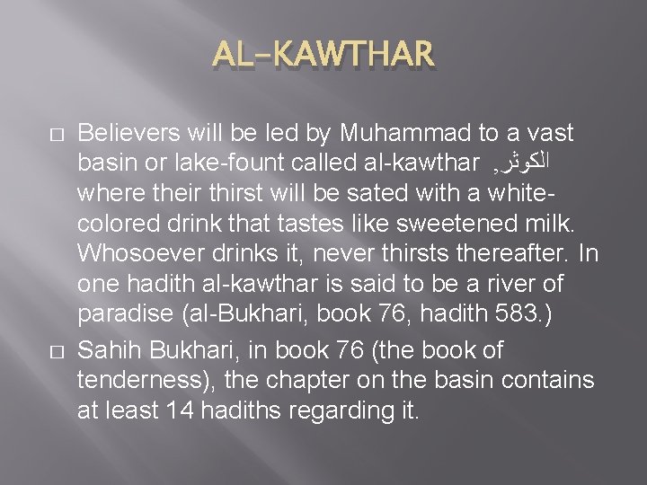 AL-KAWTHAR � � Believers will be led by Muhammad to a vast basin or